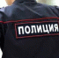 Жительница Тверской области поблагодарила полицейских Югры за профессионализм - ИД Новости Югры