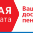 float: left; margin: 5px; - Пенсионный фонд