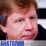С Днем рождения, Анатолий Анатольевич! - ХК Югра