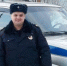 Вартовчанка поблагодарила полицейских за неравнодушие - ИД Новости Югры