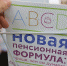 float: left; margin: 5px; - Пенсионный фонд