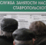 Трудовые горизонты новой местности - Газета Новости Югры