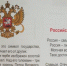 В администрации Сургута прокомментировали ситуацию с дневниками первоклашек - ИД Новости Югры