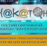 24–25 ноября в Ханты-Мансийске состоится третий окружной конкурс для разработчиков мобильных приложений и веб-сервисов «Югорский хакатон. Хантатон-2018» - Администрация Ханты-Мансийский района