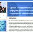 float: left; margin: 5px - Пенсионный фонд
