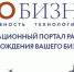 «ЭТО Бизнес» ТПП РФ – уникальная платформа для предпринимателей России - ТПП ХМАО - Югры