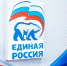 В «Единой России» требуют сохранить укорочённую рабочую неделю для женщин в сельской местности - Единая Россия