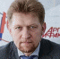 Бывший глава Росприроднадзора по Югре уволен из управления - ИД Новости Югры