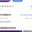 Около 3 тысяч сургутян уже пользуются бесплатным приложением для контроля школьников - ИД Новости Югры
