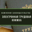 float: left; margin: 5px - Пенсионный фонд