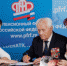 float: left; margin: 5px - Пенсионный фонд