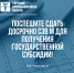 Поспешите сдать досрочно СЗВ М для получения государственной субсидии! - ТПП ХМАО - Югры