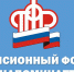 float: left; margin: 5px - Пенсионный фонд