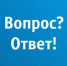Работодателям на заметку: полезные ответы онлайн-инспекции за июнь - Администрация Ханты-Мансийский района