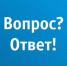 Вопросы по применению гражданами специального налогового режима «Налог на профессиональный доход» - Администрация Ханты-Мансийский района