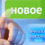 float: left; margin: 5px - Пенсионный фонд