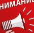 Госпитализация пациентов с ОРВИ ведется в приёмном отделении инфекционного корпуса - Окружная больница