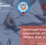 С 1 сентября 2020 года ФНС России может принудительно исключать недействующих индивидуальных предпринимателей из ЕГРИП - ТПП ХМАО - Югры