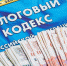 Исключение из ЕГРИП недействующих индивидуальных предпринимателей по инициативе налогового органа - ИД Новости Югры