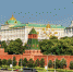 Всероссийский реестр стратегических программ  развития субъектов РФ 2020 – 2021 - Музей геологии, нефти и газа