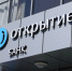 Банк «Открытие»: больше трети уральцев считают финансовые инструменты лучшим способом накопить на пенсию - ИД Новости Югры