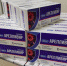 В Нижневартовске бесплатные лекарства от COVID-19 получили 1204 пациента - ИД Новости Югры
