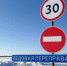 В Югре инспекторы ГИМС продолжают принимать в эксплуатацию ледовые переправы - МЧС