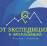 Станьте участником большого пути «От экспедиции к экспозиции» на медиа-платформе музея - Этнографический музей Торум Маа
