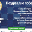 Подводим итоги новогодней мозаики от Фроси! - Этнографический музей Торум Маа