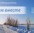 Ответы на вопросы жителей, поступившие в социальных сетях и зафиксированные в системе мониторинга ЦУР «Инцидент Менеджмент» - Администрация Ханты-Мансийский района