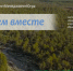 Ответы на вопросы жителей, поступившие в социальных сетях и зафиксированные в системе мониторинга ЦУР «Инцидент Менеджмент» - Администрация Ханты-Мансийский района