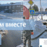 Ответы на вопросы жителей, поступившие в социальных сетях и зафиксированные в системе мониторинга ЦУР «Инцидент Менеджмент» - Администрация Ханты-Мансийский района