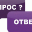 Работодателям на заметку: полезные ответы онлайн-инспекции за февраль 2021 года - Администрация Ханты-Мансийский района