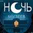 Сургутский краеведческий музей проведет экскурсию по фондохранилищу - ИД Новости Югры