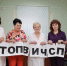 Специалисты больницы Лангепаса провели мероприятия ко Всемирному памяти жертв СПИДа - Департамент Здравоохранения