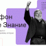 Соучредитель Apple Стив Возняк развеет мифы югорчан - РИЦ Югра