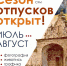 В Сургуте открылась выставка картин про отпуск - ИД Новости Югры