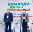 Карта развития Югры – план работы для властей всех уровней - Единая Россия