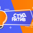 МГЕР запускает конкурс проектов для создания студенческих пространств - Единая Россия