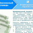 Почему так важен ИЛС для будущих пенсионеров? - Пенсионный фонд