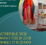 Нарушаем привычный ритм жизни! Меняем режим работы! - Этнографический музей Торум Маа