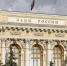 Эксперты Высшей школы экономики: банковская система России приспособилась к санкциям - РИЦ Югра