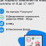 Где подавать заявление на новые пособия от 8 до 17 лет? - Центр профессиональной патологии