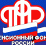 Федеральным льготникам: определиться со способом получения набора социальных услуг необходимо до 1 октября - Пенсионный фонд
