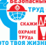 Вниманию руководителей организаций независимо от организационно-правовой формы и формы собственности! - Администрация Ханты-Мансийский района