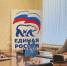 Увеличить - Дума Ханты-Мансийского АО