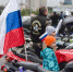 В Сургутском районе отметят День флага митингом-концертом - ИД Новости Югры