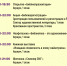 Акция «Библионашествие» - Государственная библиотека Югры