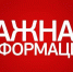 Напоминаем! Способ получения набора социальных услуг нужно определить до 1 октября! - Пенсионный фонд