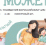 Хантымансийцев приглашают отпраздновать Всероссийский день отца - News-HM.Ru